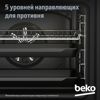 Духовой шкаф Электрический Beko BBIM16300SG черный - купить недорого с доставкой в интернет-магазине