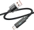 Кабель Hoco U125 TYPE-C 5A(11916) USB (m)-USB Type-C (m) 1.2м черный - купить недорого с доставкой в интернет-магазине