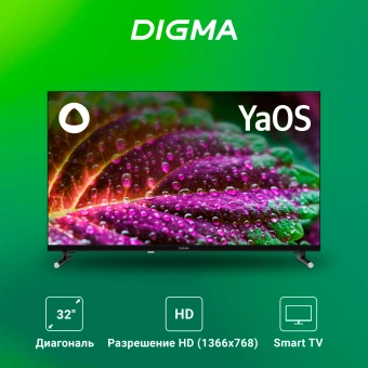 Телевизор LED Digma 32" DM-LED32SBB32 Яндекс.ТВ Frameless Metal черный/черный HD 60Hz DVB-T DVB-T2 DVB-C DVB-S DVB-S2 USB WiFi Smart TV - купить недорого с доставкой в интернет-магазине
