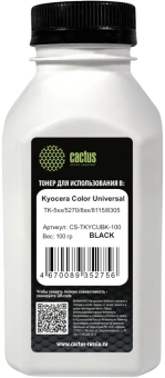Тонер Cactus CS-TKYCUBK-100 черный флакон 100гр. для принтера Kyocera Color Universal TK-5хх/5270/8xx/8115/8305 - купить недорого с доставкой в интернет-магазине