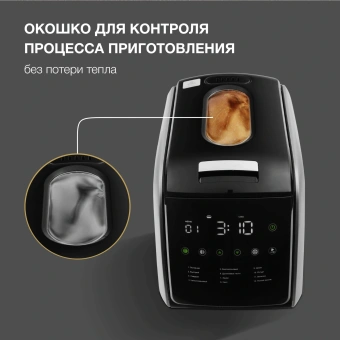 Хлебопечь Hyundai HYBM-5085 850Вт черный/серебристый - купить недорого с доставкой в интернет-магазине
