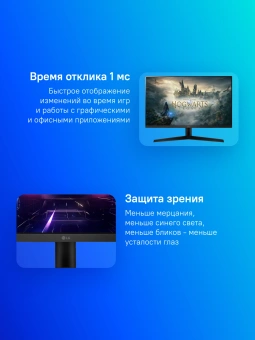 Монитор LG 27" UltraGear 27GS60F-B черный IPS LED 16:9 HDMI матовая 300cd 178гр/178гр 1920x1080 180Hz G-Sync FreeSync DP FHD 5.8кг - купить недорого с доставкой в интернет-магазине
