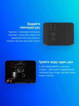 Чайник электрический Midea MK-9094 1.5л. 1800Вт черный корпус: нерж.сталь/пластик - купить недорого с доставкой в интернет-магазине