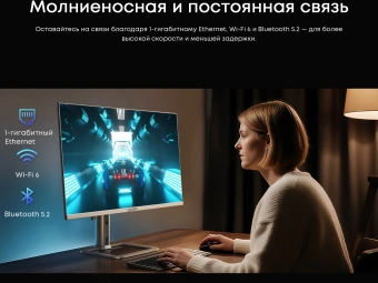 Моноблок Chuwi Unitech 27 27" 2K Ryzen 5 6600H (3.3) 32Gb SSD1Tb 660M Windows 11 Pro GbitEth WiFi BT 48W клавиатура мышь Cam серебристый/черный 2560x1440 - купить недорого с доставкой в интернет-магазине