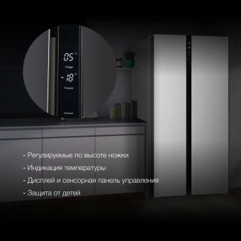Холодильник Hyundai CS4505F 2-хкамерн. нержавеющая сталь - купить недорого с доставкой в интернет-магазине