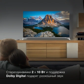 Телевизор QLED Hyundai 50" H-LED50QBU7500 Android TV Frameless черный/серебристый 4K Ultra HD 60Hz DVB-T DVB-T2 DVB-C DVB-S DVB-S2 USB WiFi Smart TV - купить недорого с доставкой в интернет-магазине