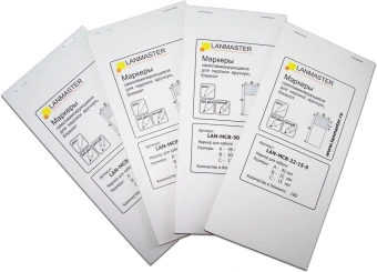 Маркер Lanmaster LAN-MCB-25X15X9 25x15мм полиэстр (упак:45шт) вручную белый - купить недорого с доставкой в интернет-магазине