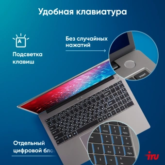 Ноутбук IRU Strato 16ALMR Core i5 12450H 16Gb SSD512Gb Intel UHD Graphics 16" IPS FHD (1920x1200) Windows 11 Pro grey WiFi BT Cam 5400mAh (2142318) - купить недорого с доставкой в интернет-магазине
