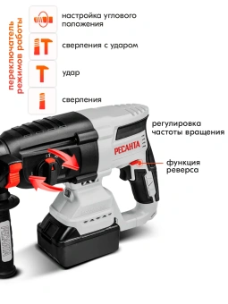 Перфоратор Ресанта АП-20Li/4 патрон:SDS-plus уд.:3.2Дж аккум. (кейс в комплекте) - купить недорого с доставкой в интернет-магазине