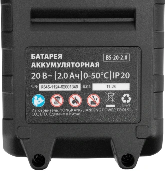 Воздуходувка-пылесос MTX LB-185 пит.:от аккум. красный/черный - купить недорого с доставкой в интернет-магазине