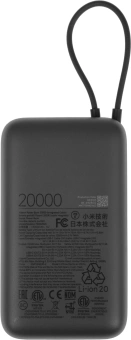 Мобильный аккумулятор Xiaomi BHR9740GL 20000mAh QC3.0/PD2.0 22.5W 3A USB-A/USB-C темно-серый - купить недорого с доставкой в интернет-магазине