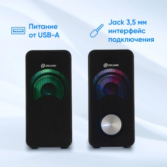 Колонки Оклик OK-122 2.0 черный 6Вт - купить недорого с доставкой в интернет-магазине