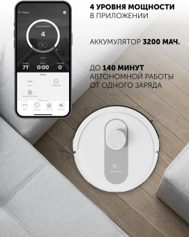 Пылесос-робот Polaris IQ Home PVCR 4250 50Вт белый - купить недорого с доставкой в интернет-магазине