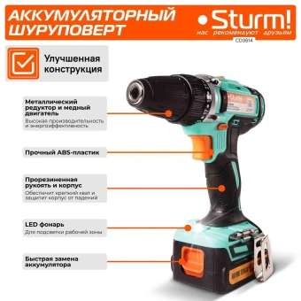 Шуруповерт Sturm! CD3614 аккум. патрон:быстрозажимной (кейс в комплекте) - купить недорого с доставкой в интернет-магазине