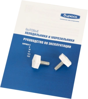 Холодильник Бирюса Б-153 2-хкамерн. белый мат. - купить недорого с доставкой в интернет-магазине
