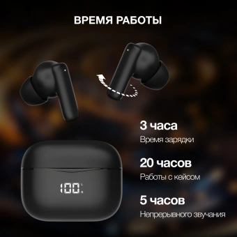 Гарнитура внутриканальные Hyundai H-EP204 черный беспроводные bluetooth в ушной раковине (HEP204) - купить недорого с доставкой в интернет-магазине