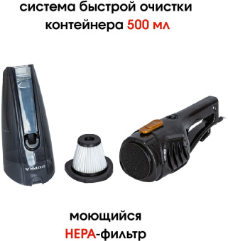 Пылесос ручной Supra VCS-5096 600Вт черный - купить недорого с доставкой в интернет-магазине