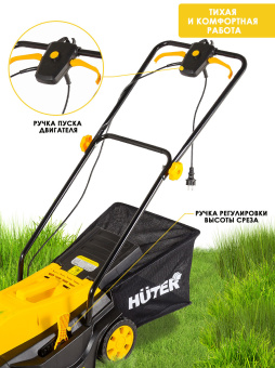 Газонокосилка роторная Huter ELM-2000T (70/4/8) 2000Вт - купить недорого с доставкой в интернет-магазине