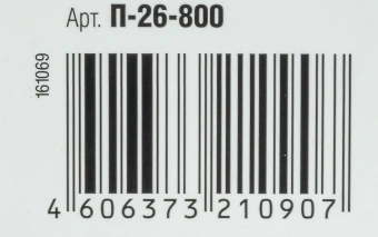 Перфоратор Зубр П-26-800 патрон:SDS-plus уд.:3Дж 800Вт (кейс в комплекте) - купить недорого с доставкой в интернет-магазине