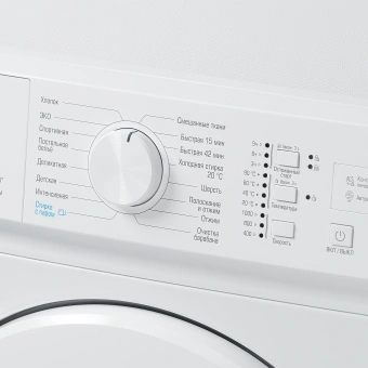 Стиральная машина Бирюса WM-SM510/10 класс: A+++ загр.фронтальная макс.:5кг белый инвертор - купить недорого с доставкой в интернет-магазине