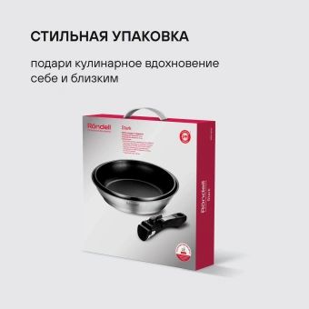 Набор посуды Rondell Stark RDS-2010 3 предмета - купить недорого с доставкой в интернет-магазине