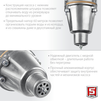 Насос садовый Зубр Родничок-Н НВН-25 240Вт 1200л/час вибрационный - купить недорого с доставкой в интернет-магазине