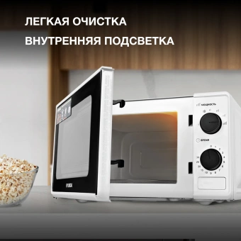 Микроволновая Печь Hyundai HYM-M2041 20л. 700Вт белый - купить недорого с доставкой в интернет-магазине