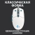 Мышь Logitech G102 LightSync белый оптическая 8000dpi USB 6but (910-005809) - купить недорого с доставкой в интернет-магазине