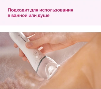 Эпилятор Philips BRE710/00 скор.:2 насад.:4 белый - купить недорого с доставкой в интернет-магазине
