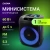 Минисистема Digma D-MC1700 черный 30Вт FM USB BT micro SD - купить недорого с доставкой в интернет-магазине