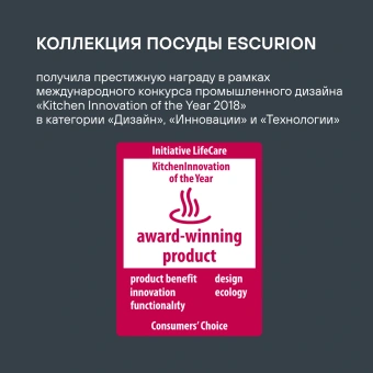 Сковорода Rondell Escurion RDA-867 круглая 24см покрытие: Xylan Plus ручка съемная (без крышки) черный - купить недорого с доставкой в интернет-магазине