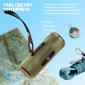 Умная колонка Yandex Стрит Алиса зеленый 30W 2.0 BT/Wi-Fi 10м 3300mAh (YNDX-00030GRN) - купить недорого с доставкой в интернет-магазине