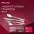 Набор столовых приборов Rondell Aurora RD-1157 набор из 24предм. стальной - купить недорого с доставкой в интернет-магазине