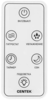 Увлажнитель воздуха Centek CT-5104 27Вт (ультразвуковой) белый - купить недорого с доставкой в интернет-магазине