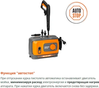 Минимойка Daewoo DAW 5 Silent 1900Вт - купить недорого с доставкой в интернет-магазине