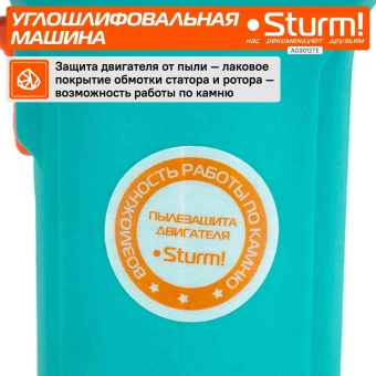Углошлифовальная машина Sturm! AG9012TE 1100Вт 10000об/мин рез.шпин.:M14 d=125мм - купить недорого с доставкой в интернет-магазине