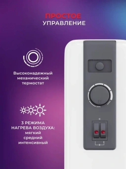 Радиатор масляный Royal Clima ROR-FR9-2000M 2000Вт белый/черный - купить недорого с доставкой в интернет-магазине