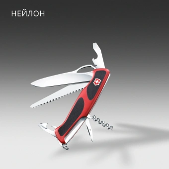 Нож перочинный Victorinox RangerGrip 79 (0.9563.MC) 130мм 12функц. красный/черный карт.коробка - купить недорого с доставкой в интернет-магазине