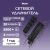 Сетевой удлинитель Buro BU-PS3.20/FRB-16 20м (3 розетки) черный (пакет ПЭ) - цена, купить или заказать с доставкой в интернет-магазине Сетевой удлинитель Buro BU-PS3.20/FRB-16 20м (3 розетки) черный (пакет ПЭ) - купить недорого с доставкой в интернет-магазине