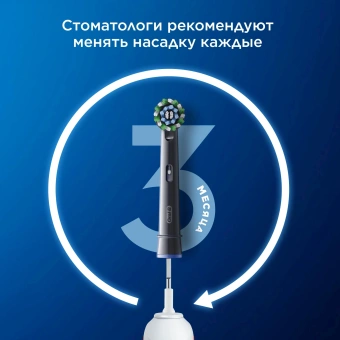 Насадка для зубных щеток Oral-B Cross Action (упак.:6шт) - купить недорого с доставкой в интернет-магазине