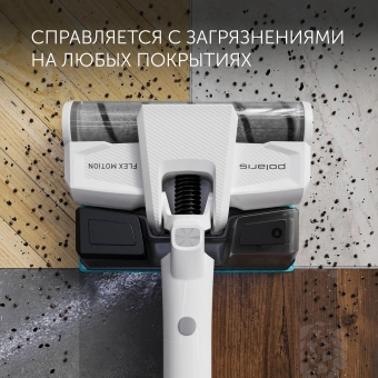 Пылесос Polaris PVCS 4050 CyclonicPRO 500Вт белый - купить недорого с доставкой в интернет-магазине