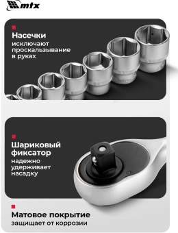 Набор инструментов MTX 13589 215 предметов (жесткий кейс) - купить недорого с доставкой в интернет-магазине