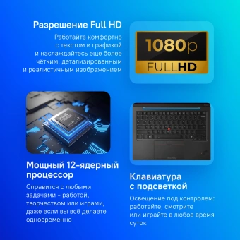 Ноутбук Lenovo ThinkPad X1 Carbon G12 Core Ultra 7 155U 32Gb SSD1Tb Intel Graphics 14" IPS WUXGA (1920x1200) Windows 11 Professional 64 black WiFi BT Cam (21KDS07C00) - купить недорого с доставкой в интернет-магазине