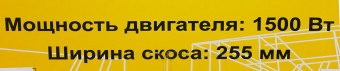 Триммер бензиновый Huter GGT-1500TX 1500Вт 2л.с. неразбор.штан. реж.эл.:леска/нож - купить недорого с доставкой в интернет-магазине