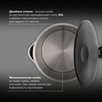 Чайник электрический Hyundai HYK-S4017 1.7л. 2200Вт черный корпус: металл - купить недорого с доставкой в интернет-магазине