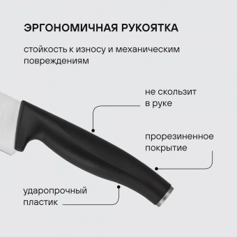 Набор ножей кухон. Rondell Florett RD-1582 компл.:7предм. подставка/ножницы черный подар.коробка - купить недорого с доставкой в интернет-магазине