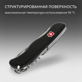 Нож перочинный Victorinox Picknicker (0.8353.3) 111мм 11функц. черный карт.коробка - купить недорого с доставкой в интернет-магазине