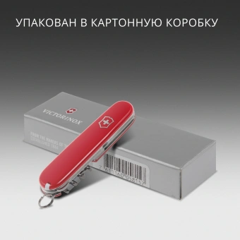 Нож перочинный Victorinox Compact (1.3405) 91мм 15функц. красный карт.коробка - купить недорого с доставкой в интернет-магазине