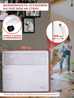 Конвектор Ресанта ОК-1000Е 1000Вт белый - купить недорого с доставкой в интернет-магазине