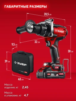 Дрель-шуруповерт Зубр ДБ-165-22 40Вт аккум. патрон:быстрозажимной - купить недорого с доставкой в интернет-магазине